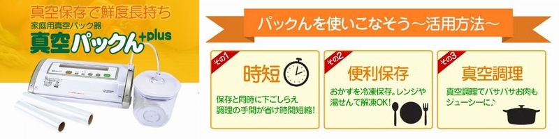 �ƒ�ŊȒP�^��ۑ��I�^��p�b�N����T�C�g